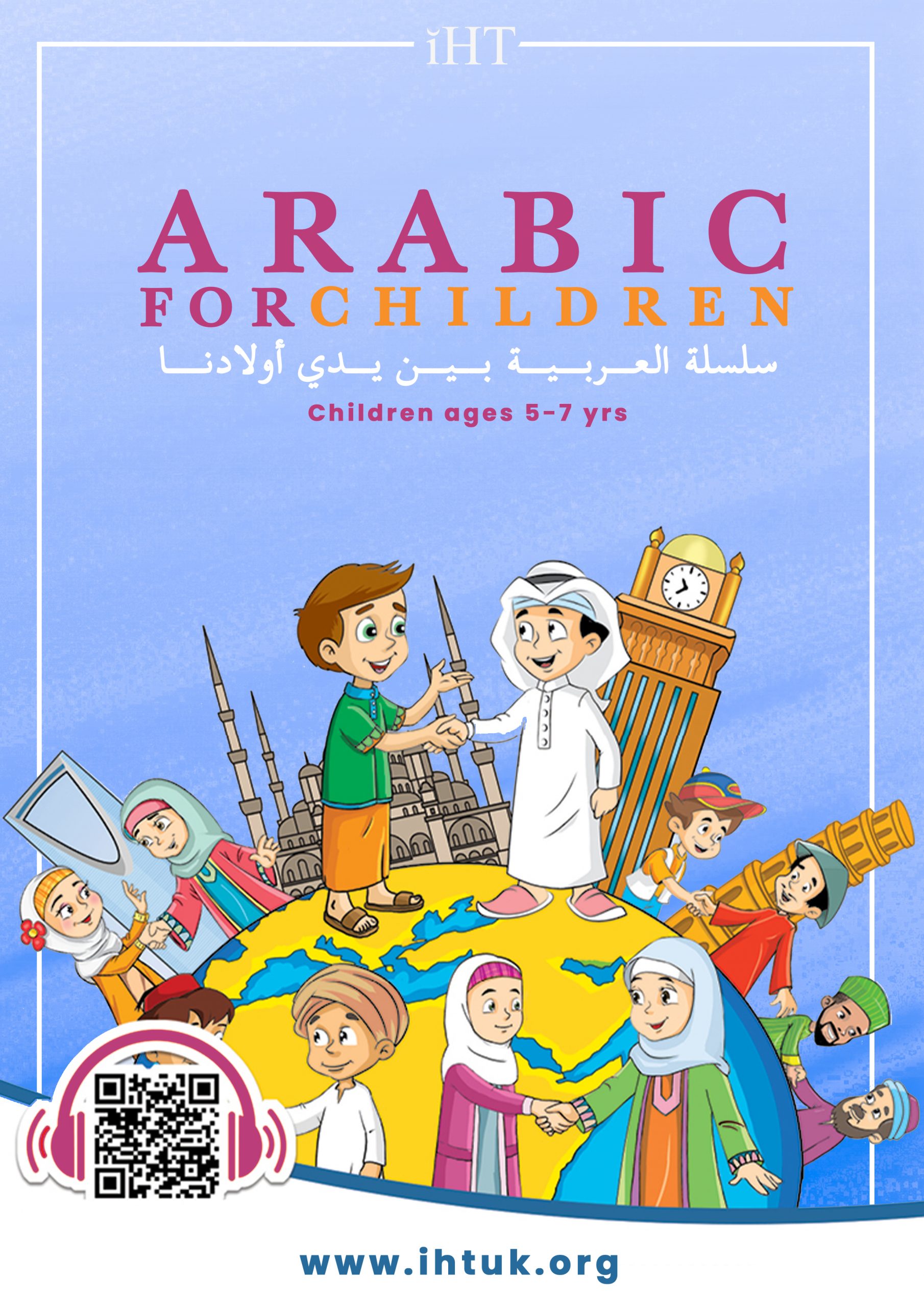Arabic for Homeschoolers